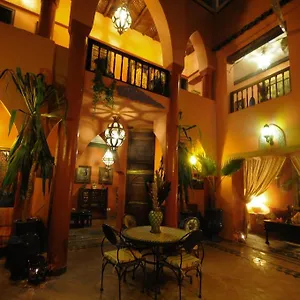 Riad Riad Basma Marrakech, Marrakesh